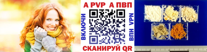 Где продают наркотики Северск ГАШИШ Кокаин МЕФ Канабис