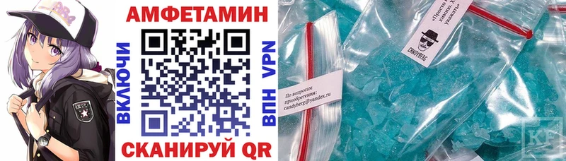 где купить наркоту  Северск  Амфетамин 97% 