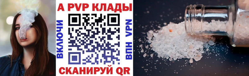 Alpha PVP СК  Северск 