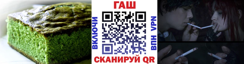 Еда ТГК конопля  даркнет как зайти  Северск 