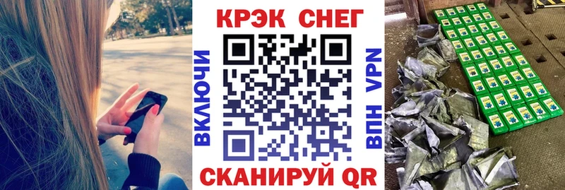 COCAIN 99%  mega ссылки  Северск 