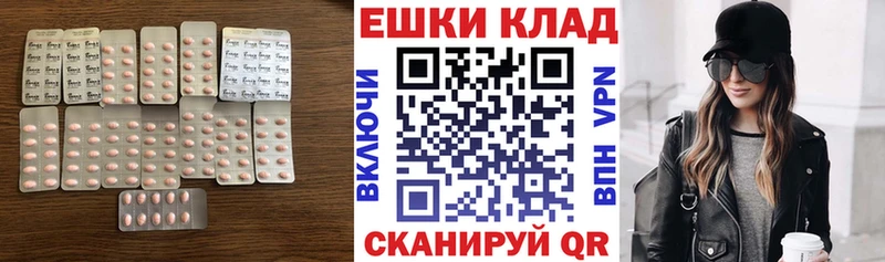 ОМГ ОМГ ССЫЛКА  Северск  Экстази MDMA 