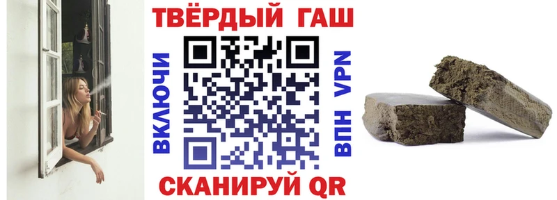 ГАШИШ AMNESIA HAZE  где купить наркотик  Северск 