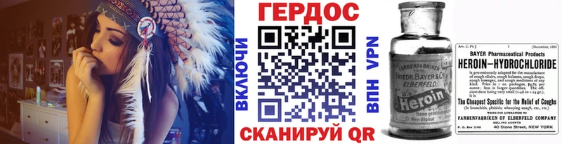 закладки  Северск  Героин Афган 