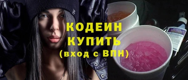 эйфоретик Киренск