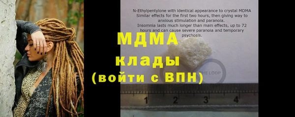 COCAINE Кинешма