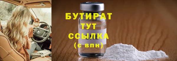 прущие крисы Киреевск