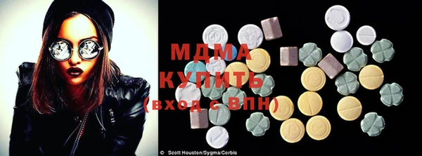 мяу мяу кристалл Козловка