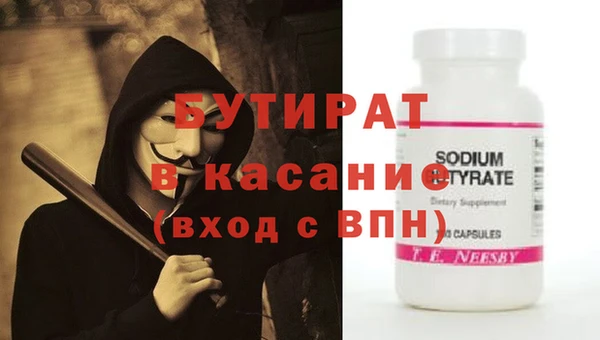 эйфоретик Киренск