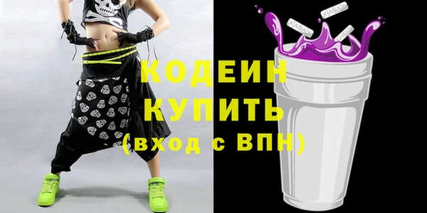 прущие крисы Киреевск