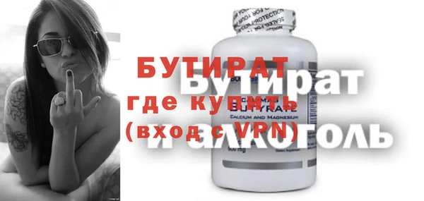 прущие крисы Киреевск