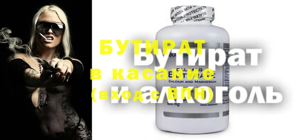 эйфоретик Киренск