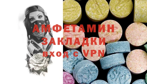 прущие крисы Киреевск