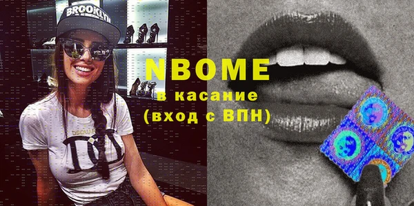 COCAINE Кинешма