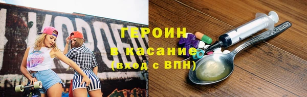 эйфоретик Киренск