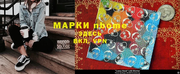 эйфоретик Киренск