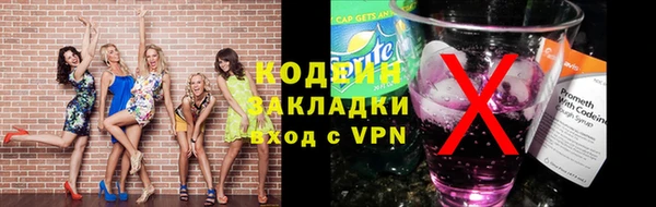COCAINE Кинешма