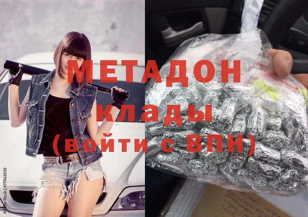 COCAINE Кинешма
