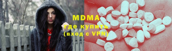 мяу мяу кристалл Козельск