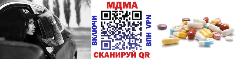 MDMA VHQ  купить   Северск 