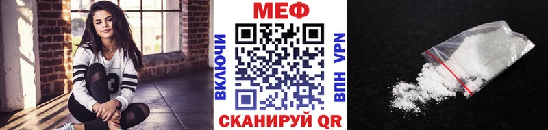 наркотики  площадка Telegram  mega   МЯУ-МЯУ 4 MMC  Северск 