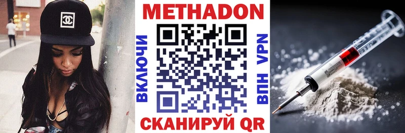 OMG маркетплейс Северск Метадон methadone