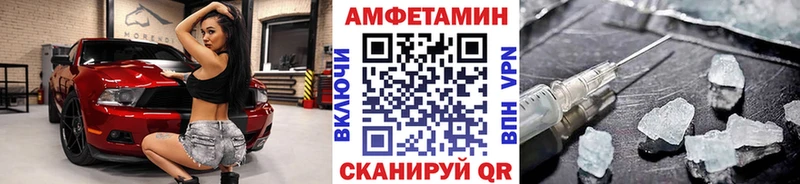 Метамфетамин витя  Северск 