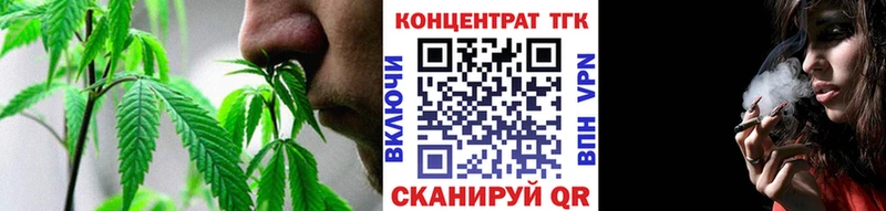 ТГК жижа  Северск 